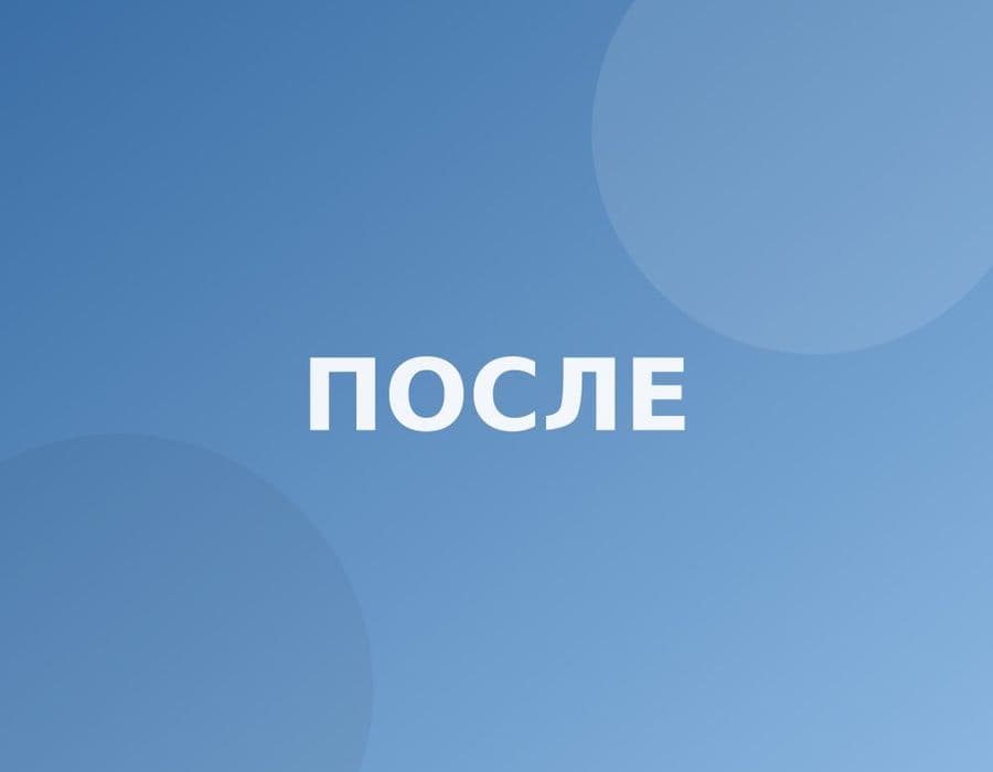 Работа «после»: Протезирование циркониевыми коронками