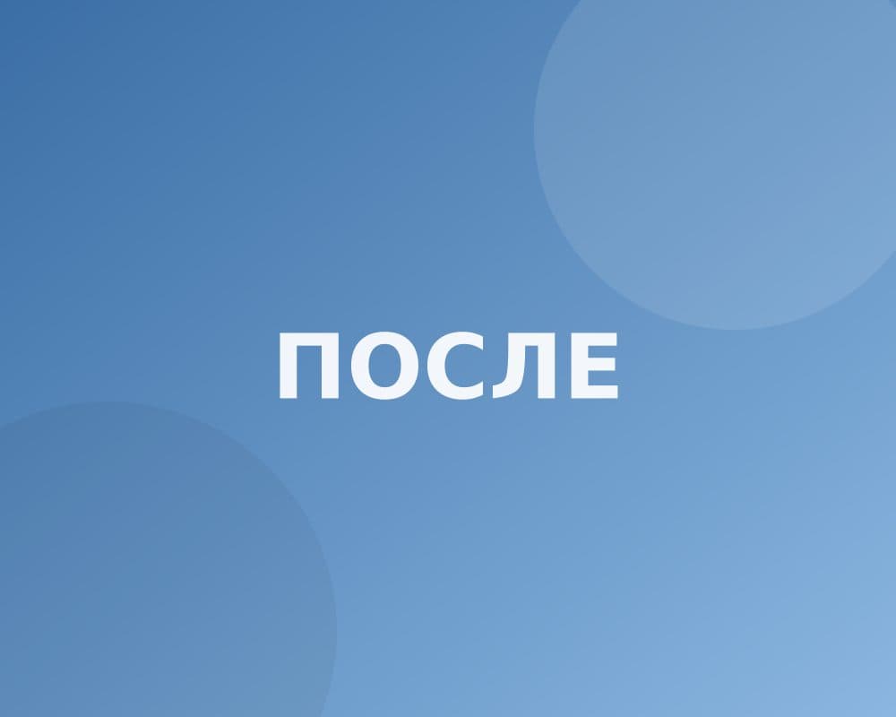 Работа «после»: Протезирование циркониевыми коронками