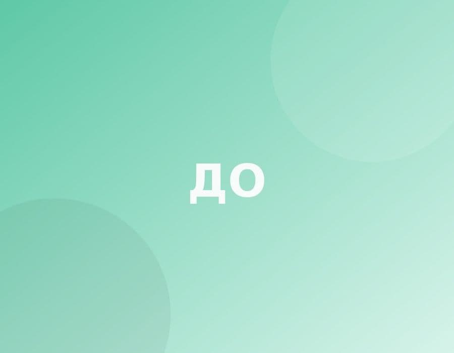 Работа «до»: Протезирование циркониевыми коронками