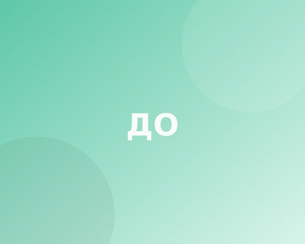 Работа «до»: Протезирование циркониевыми коронками